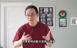 Video herunterladen: 翻译硕士考研的本质是什么？