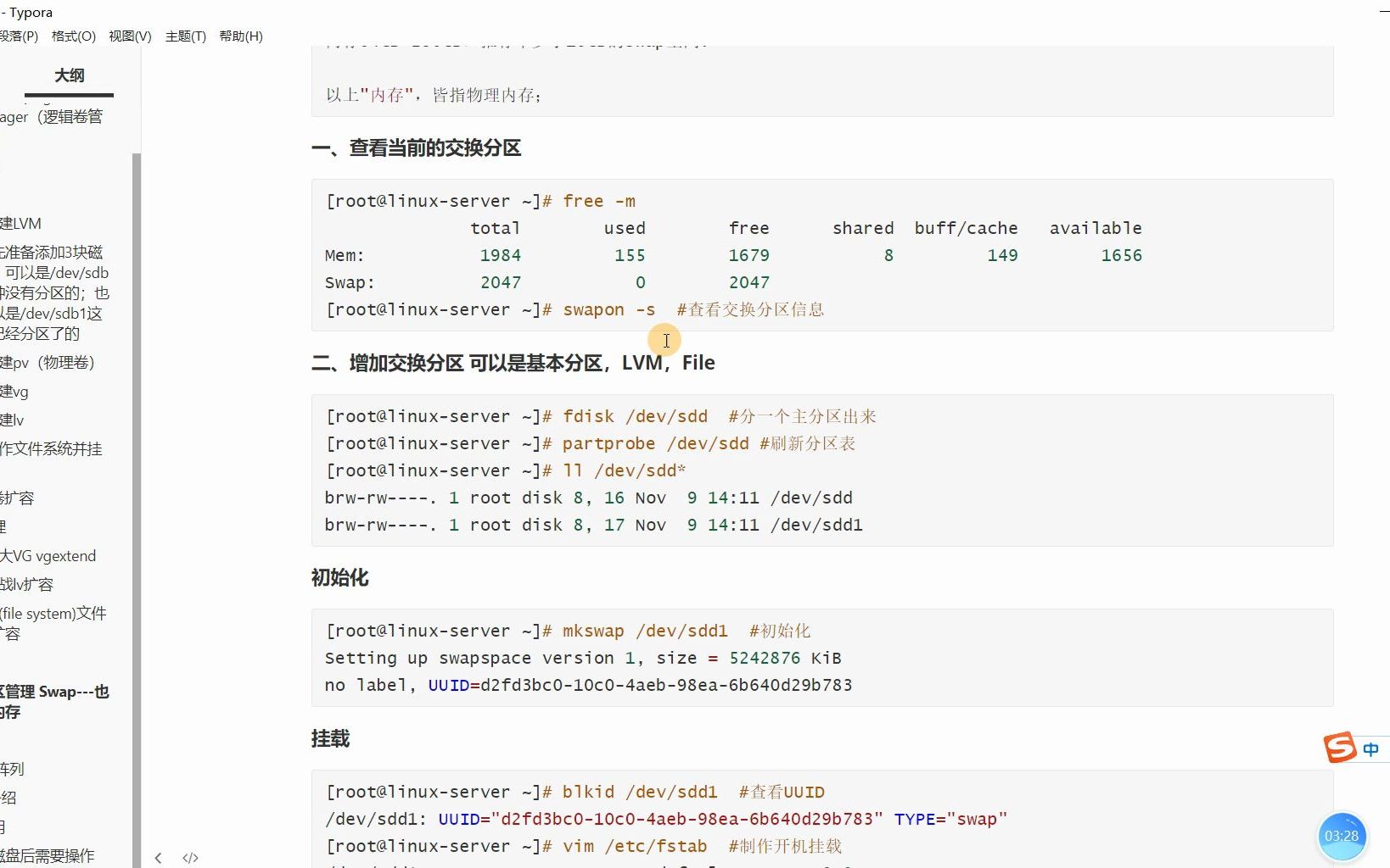 101RAID磁盘阵列哔哩哔哩bilibili