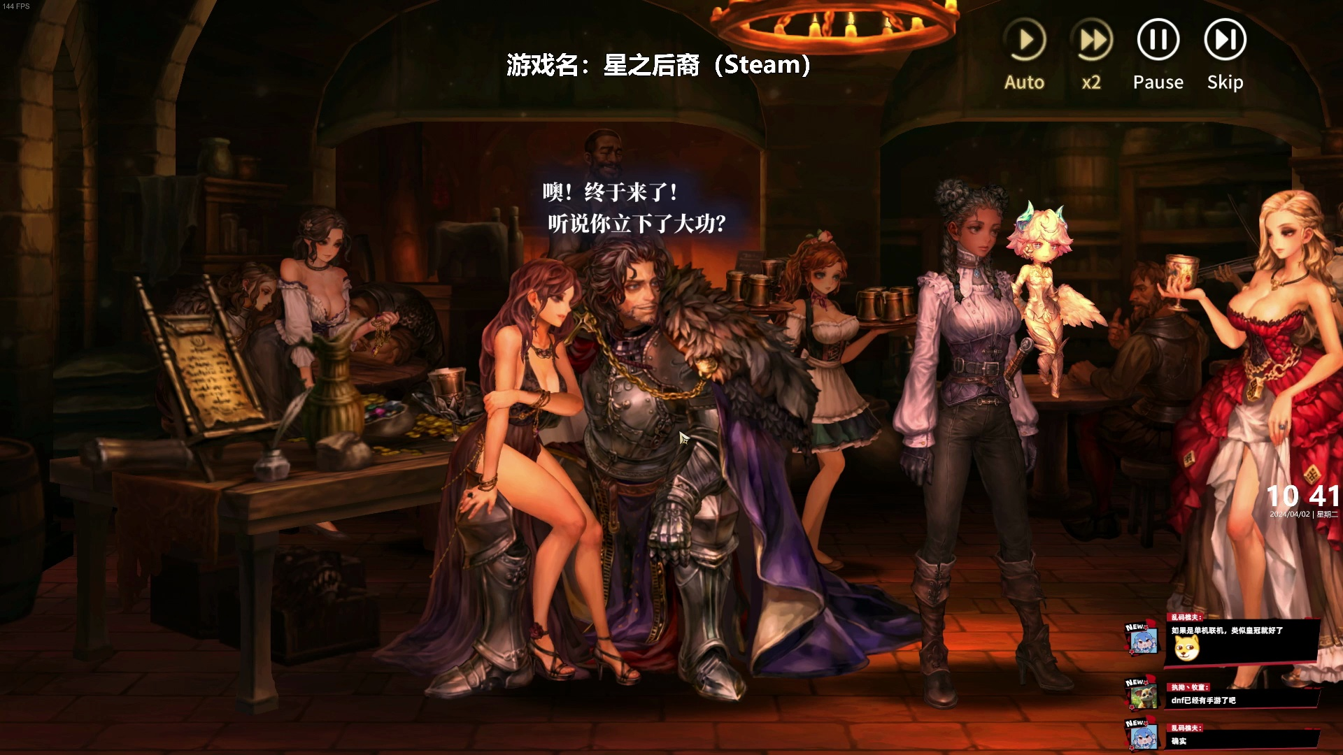 Steam免费新游【星之后裔:Knights of Veda】(香草社画风+横版动作玩法)(游戏实况P2)游戏实况