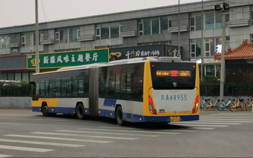 【十一之后周末公交随拍·海淀五路居篇 no.5】10.