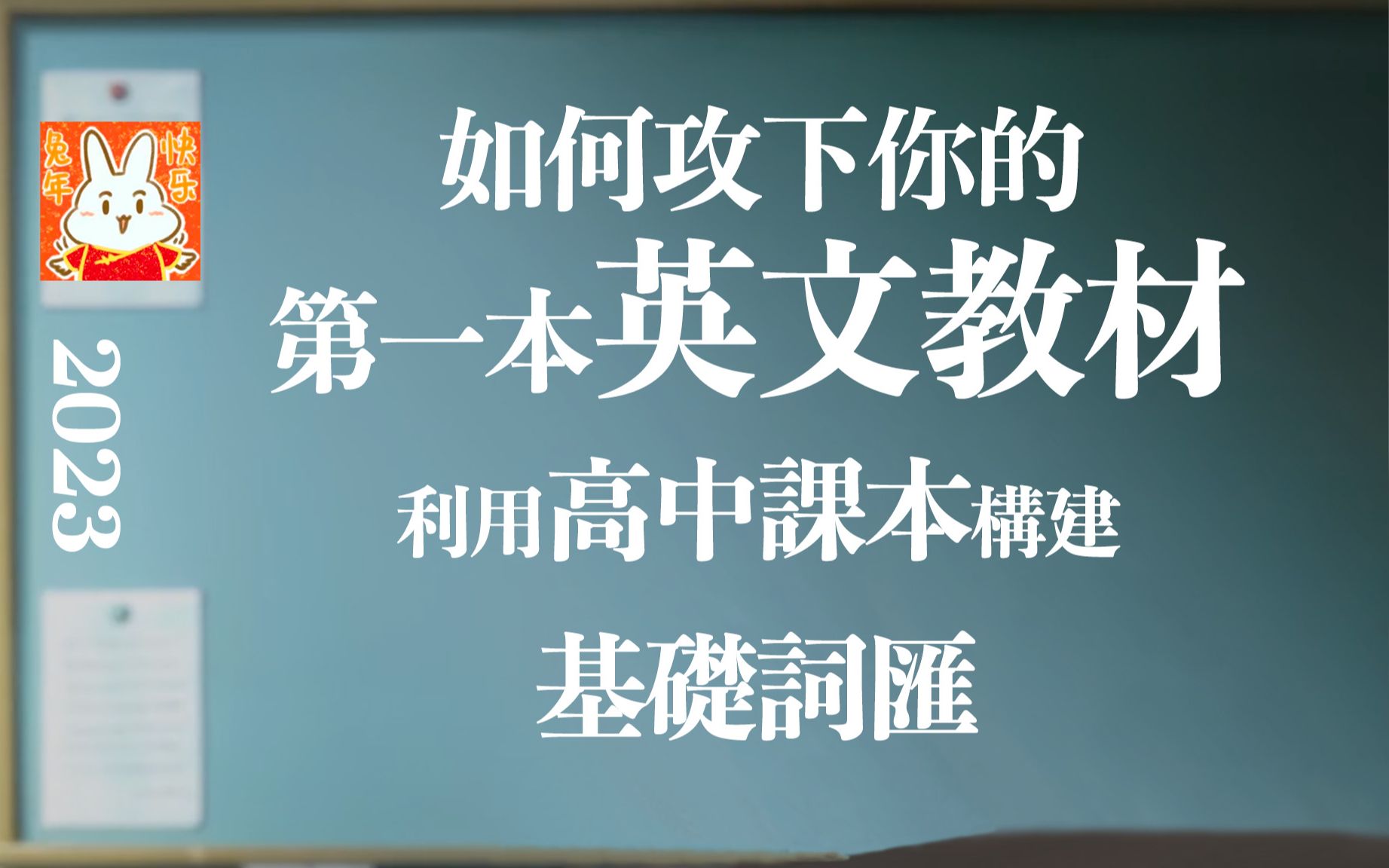 如何攻下你的第一本英文数学教材: 利用好高中课本哔哩哔哩bilibili