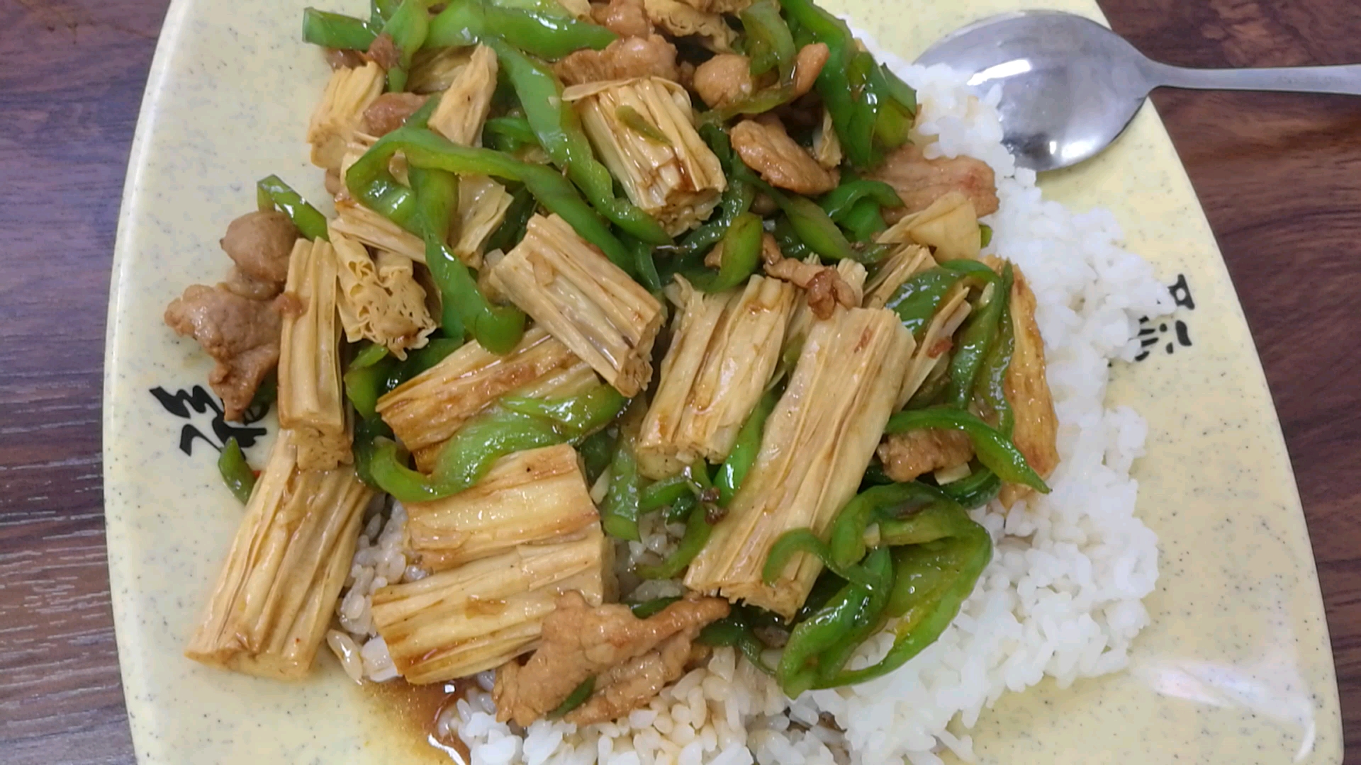 13日午餐 外面办事儿 16块钱的腐竹炒肉饭 阴雨天 越来越冷了 想大口