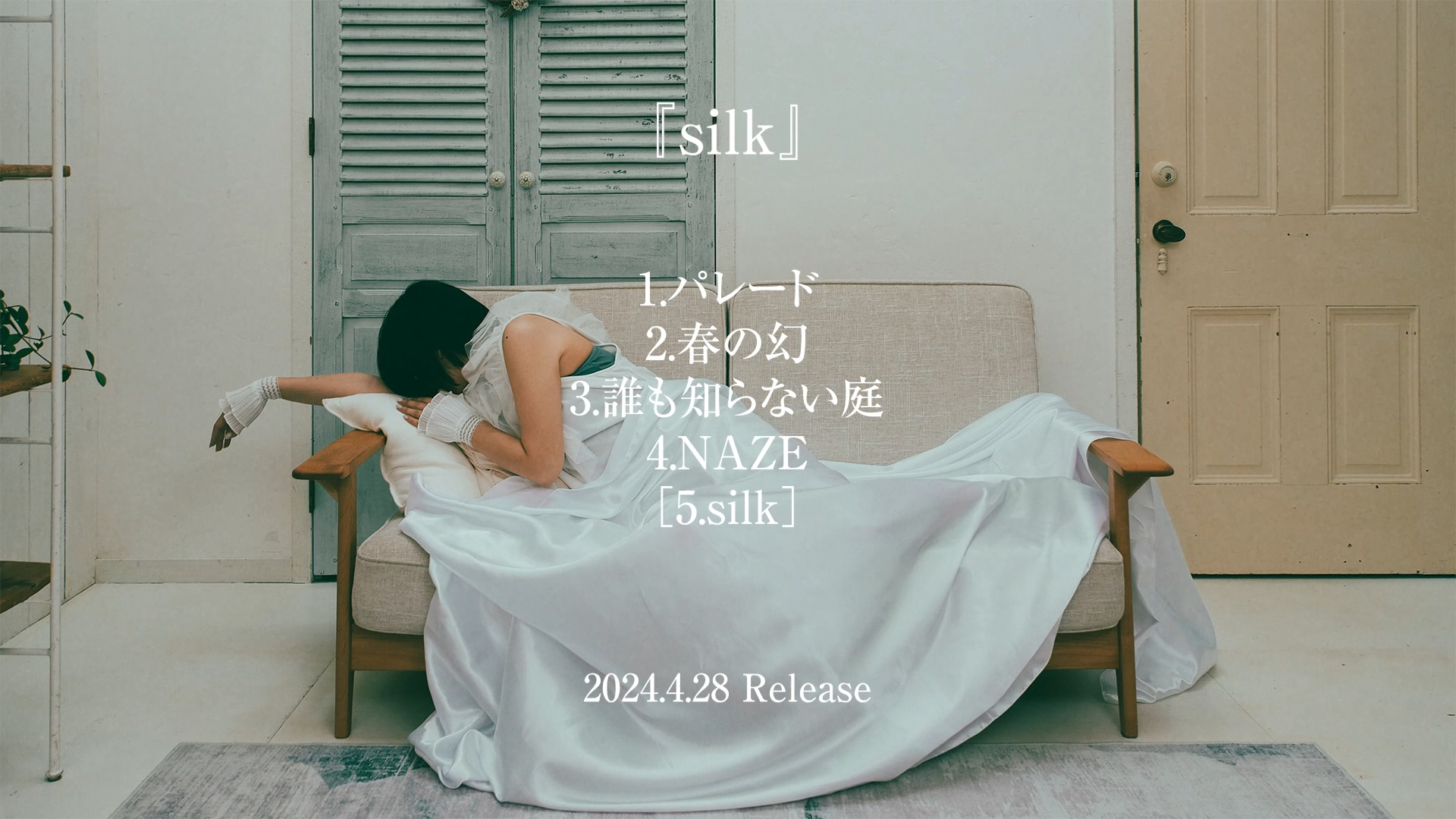 【M32024春】FROZEN QUALIA 8th Mini Album『silk』全曲ダイジェスト哔哩哔哩bilibili