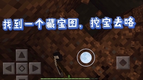 藏宝图都是骗人的 哔哩哔哩 つロ干杯 Bilibili