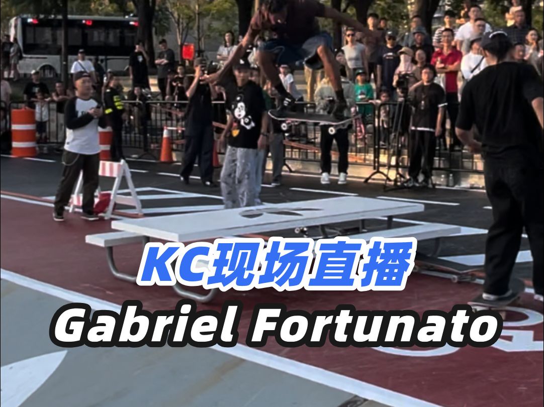 adidas 上海 SKATE HYPE 现场 Gabriel Fortunato 超大内转!哔哩哔哩bilibili