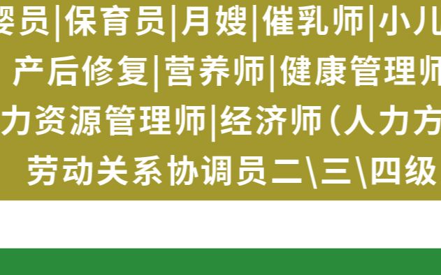 小刘老师说注会「如皋CPA考试培训机构」什么是流动资产哔哩哔哩bilibili