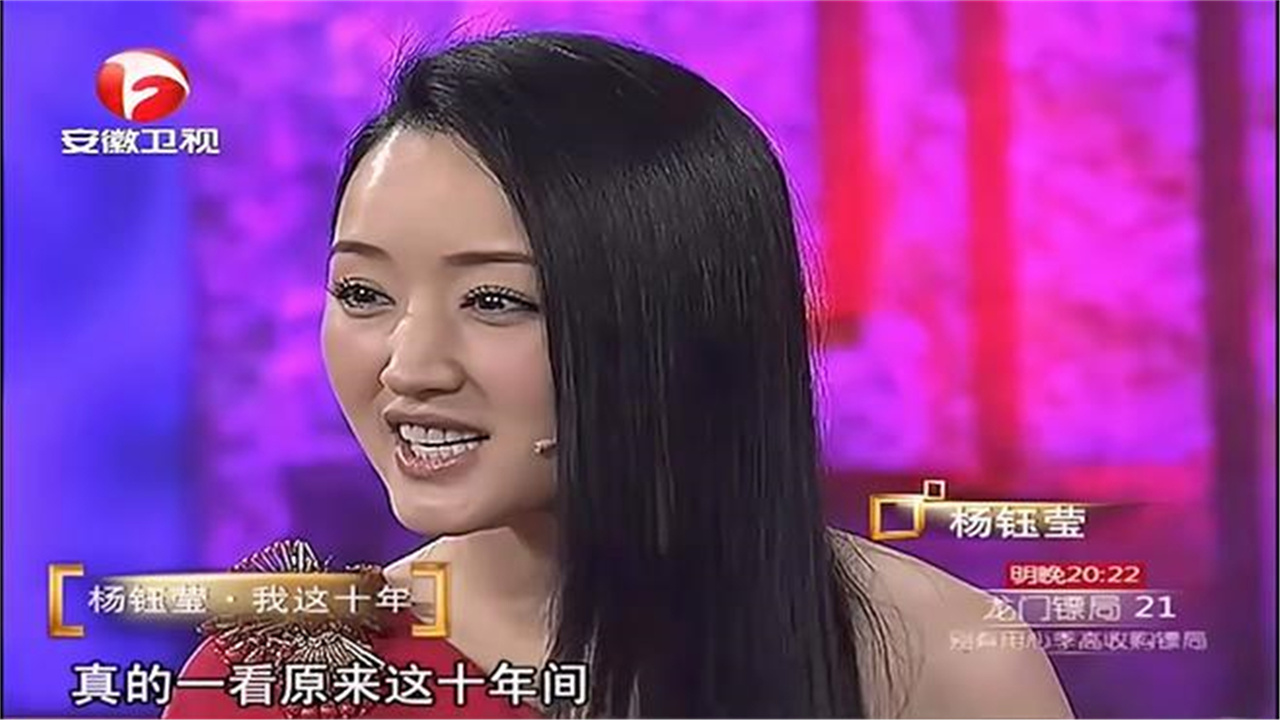 鲁豫回忆第一次采访杨钰莹,十一年后,她再次做客《鲁豫有约》