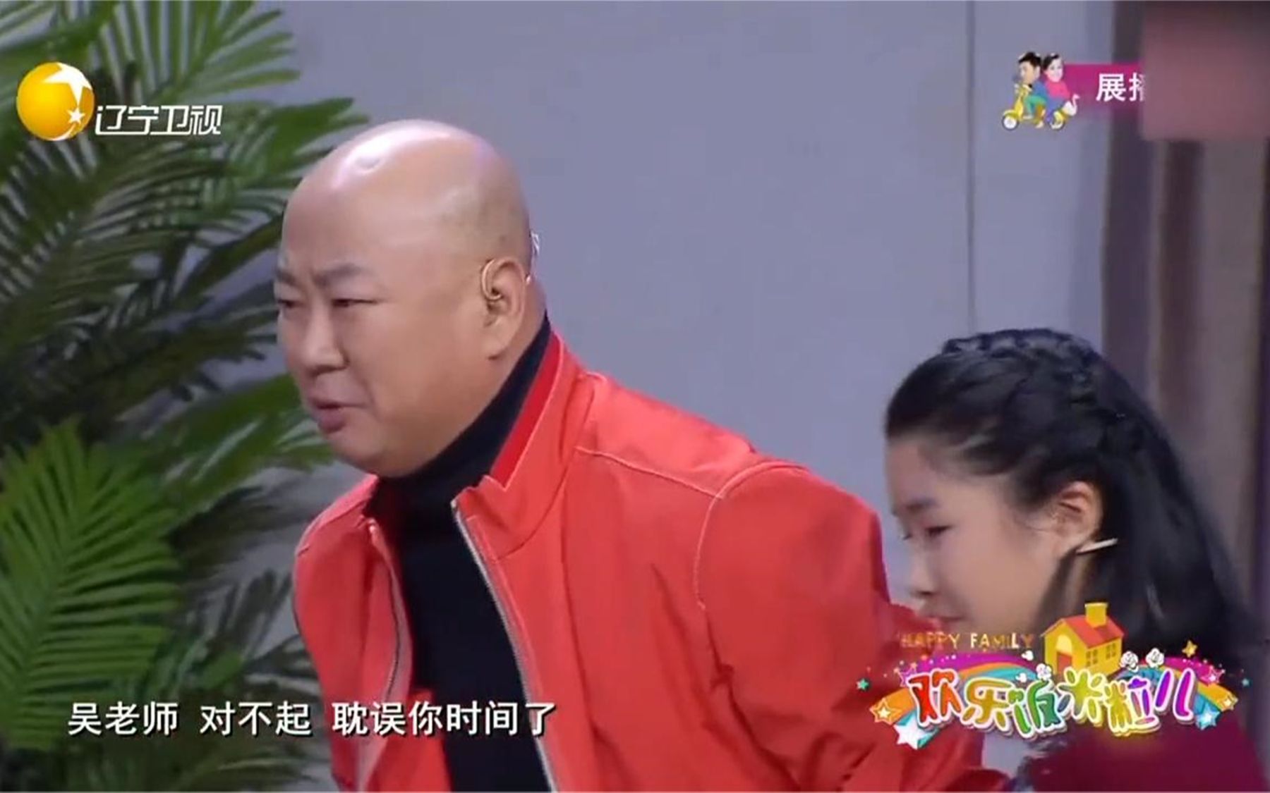 郭冬临小品找老师剧情反转笑点密集观众笑声没停过