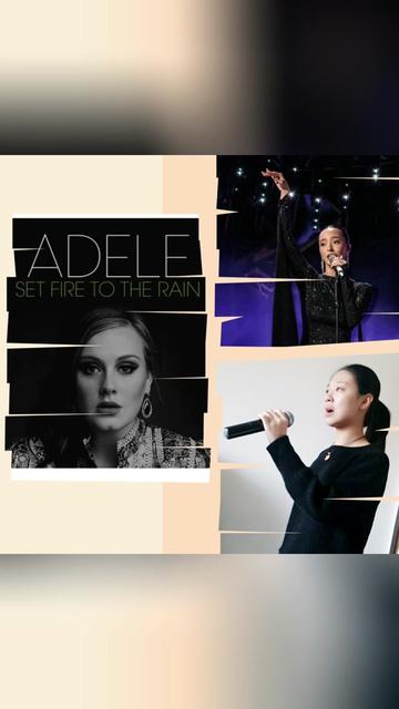 《set fire to the rain》(以火焚雨)原唱: vs