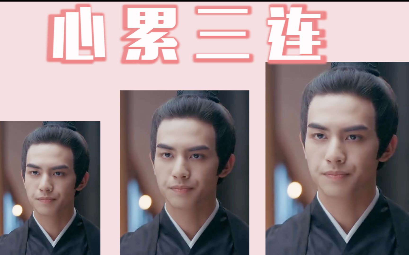 【凤囚凰|初融夫妇】北魏篇:吾妻叛逆伤透我的心(容止被怼日常2.0)