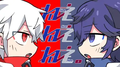 まふまふ そらる まふてる まとめ 51点 3331 ‑ 曲・歌詞：そら