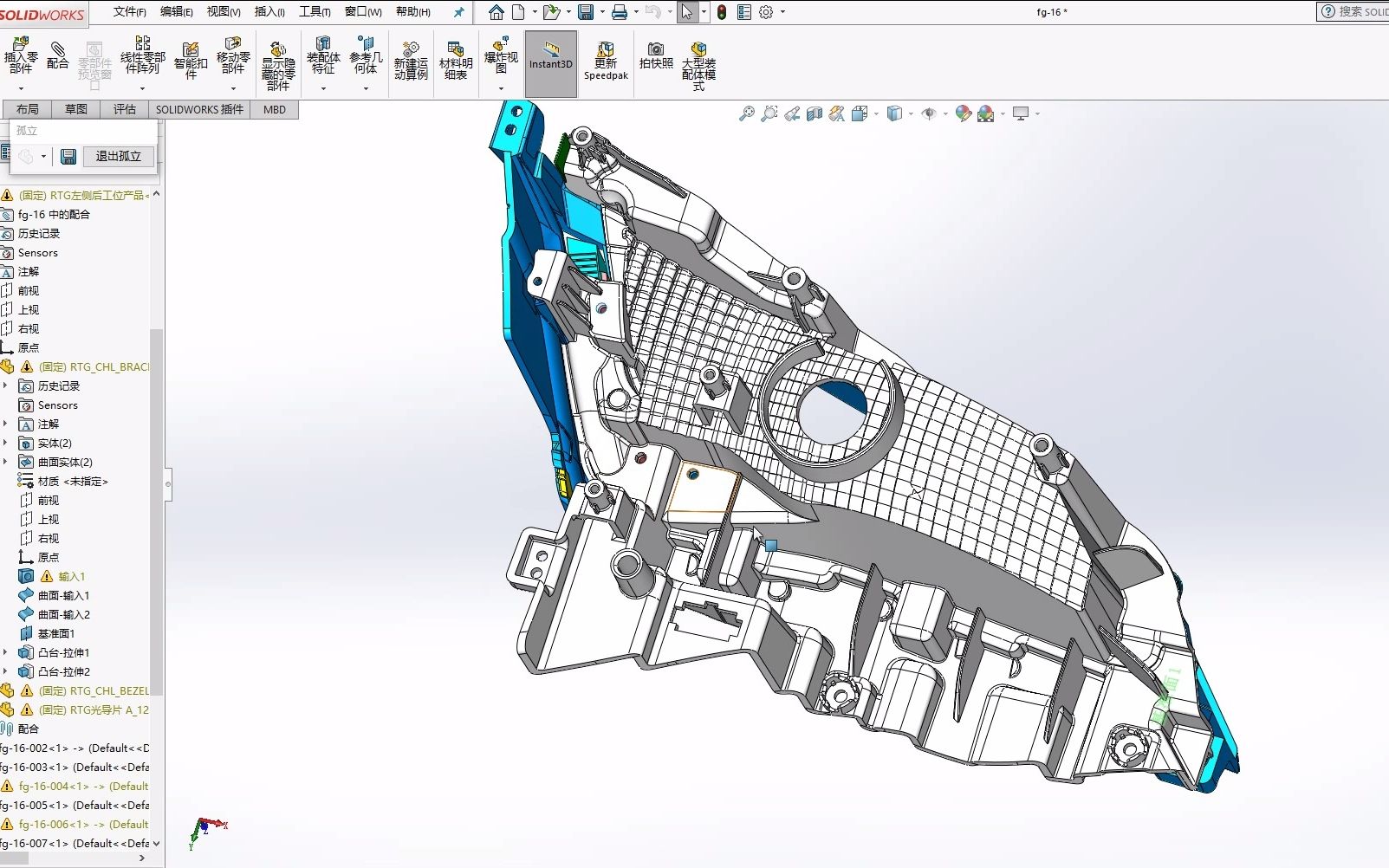 用SolidWorks制作汽车大灯仿形定位工装哔哩哔哩bilibili