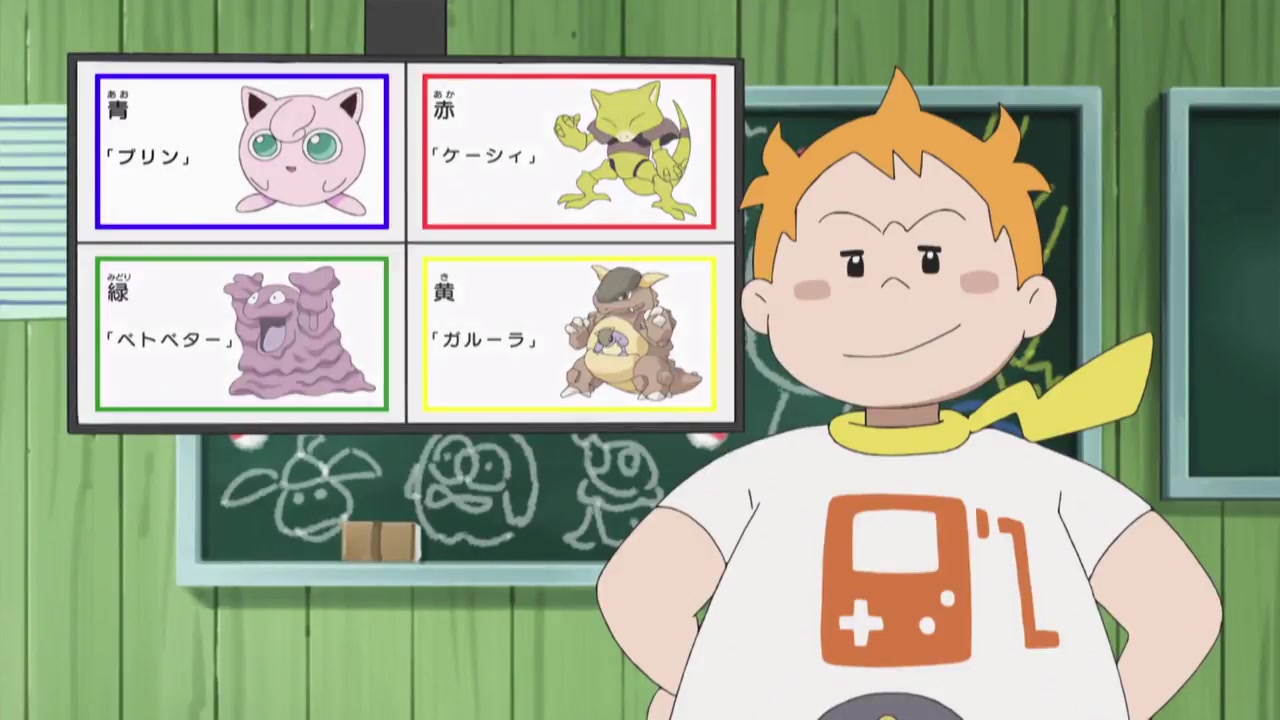 精灵宝可梦日月56删减问题