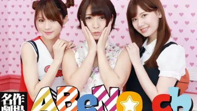 阿部雅也さん 阿部雅也-哔哩哔哩_Bilibili