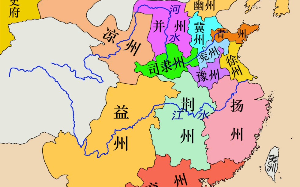 汉代十三州行政区划图图片