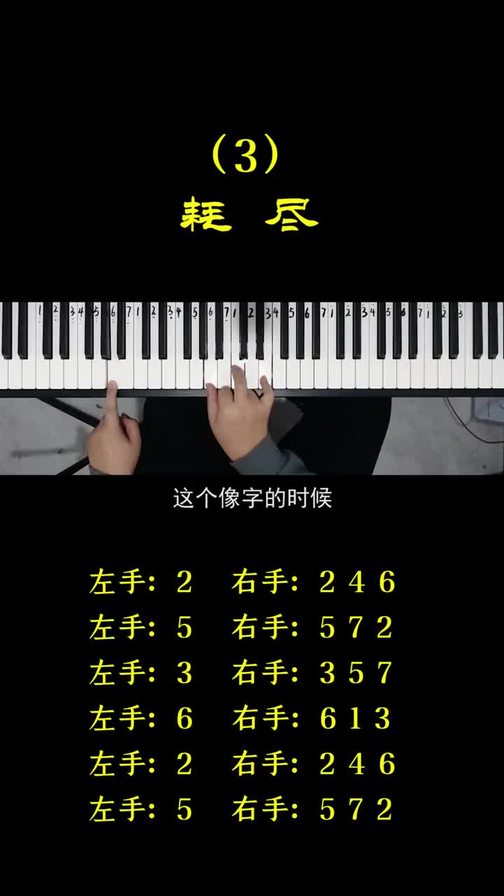 关于薛之谦你听懂多少新歌耗尽仅上线两天登上热歌榜一