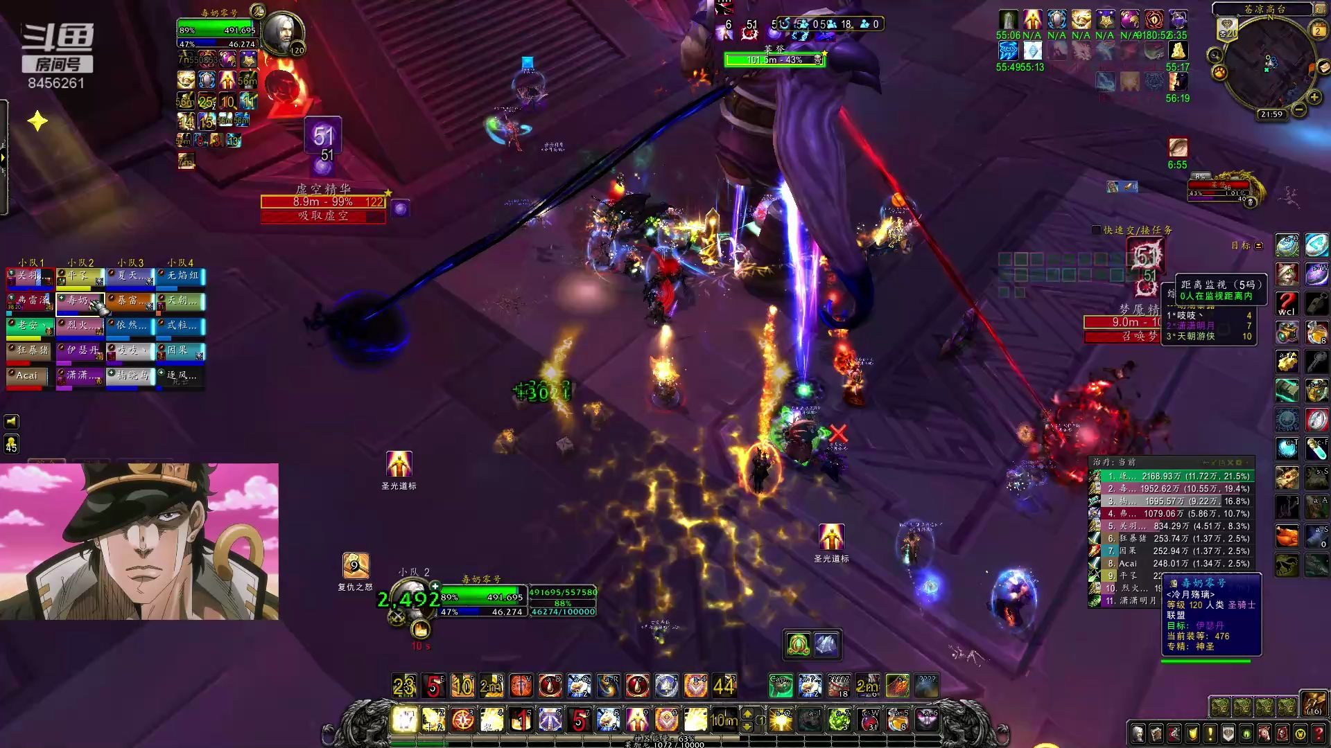 一区罗宁冷月殇璃公会史诗虚无者莱登