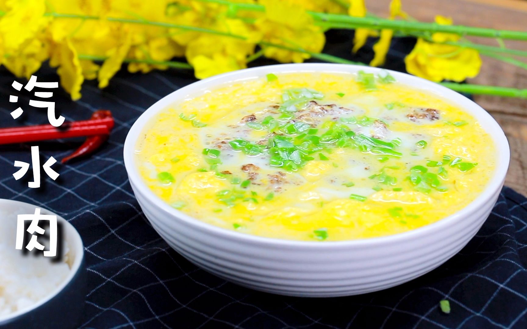 湖北传统名菜【汽水肉】,确认过口感,是小时候的味道!