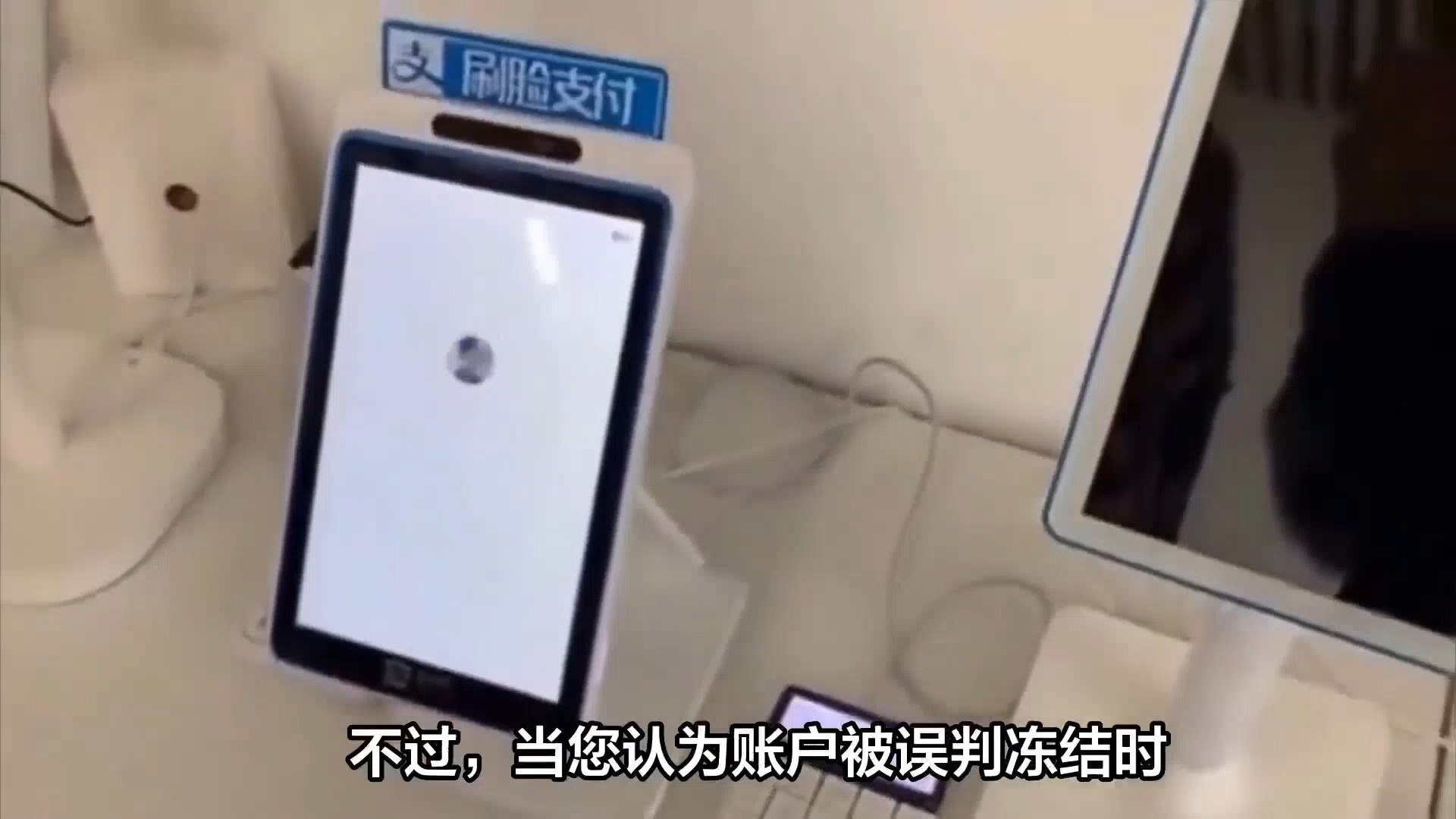 汇付天下资金被冻结了还能恢复吗