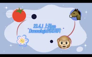 Download Video: 【上海zoo】23.4.1Demonologist团建切片（主某幻视角