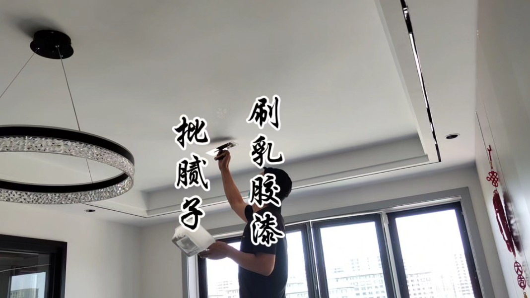 本地曲阜邹城兖州泗水济宁修补墙面批腻子刷大白乳胶漆