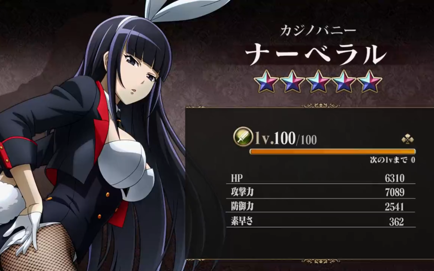 【overlord】2022.05.30 赌场度假村活动 娜贝拉尔·伽玛 角色介绍cm