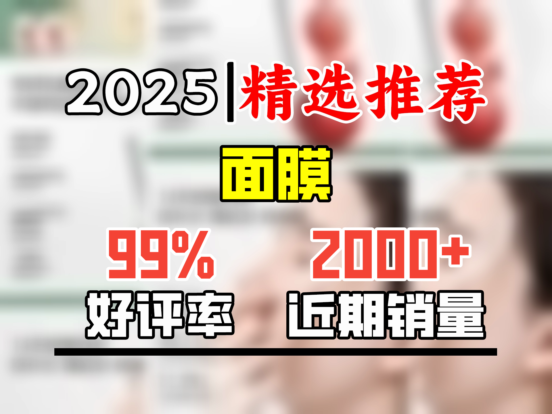 一叶子面膜乳酸菌桃子面膜30片补水保湿烟酰胺提亮护肤品女神节礼物哔哩哔哩bilibili