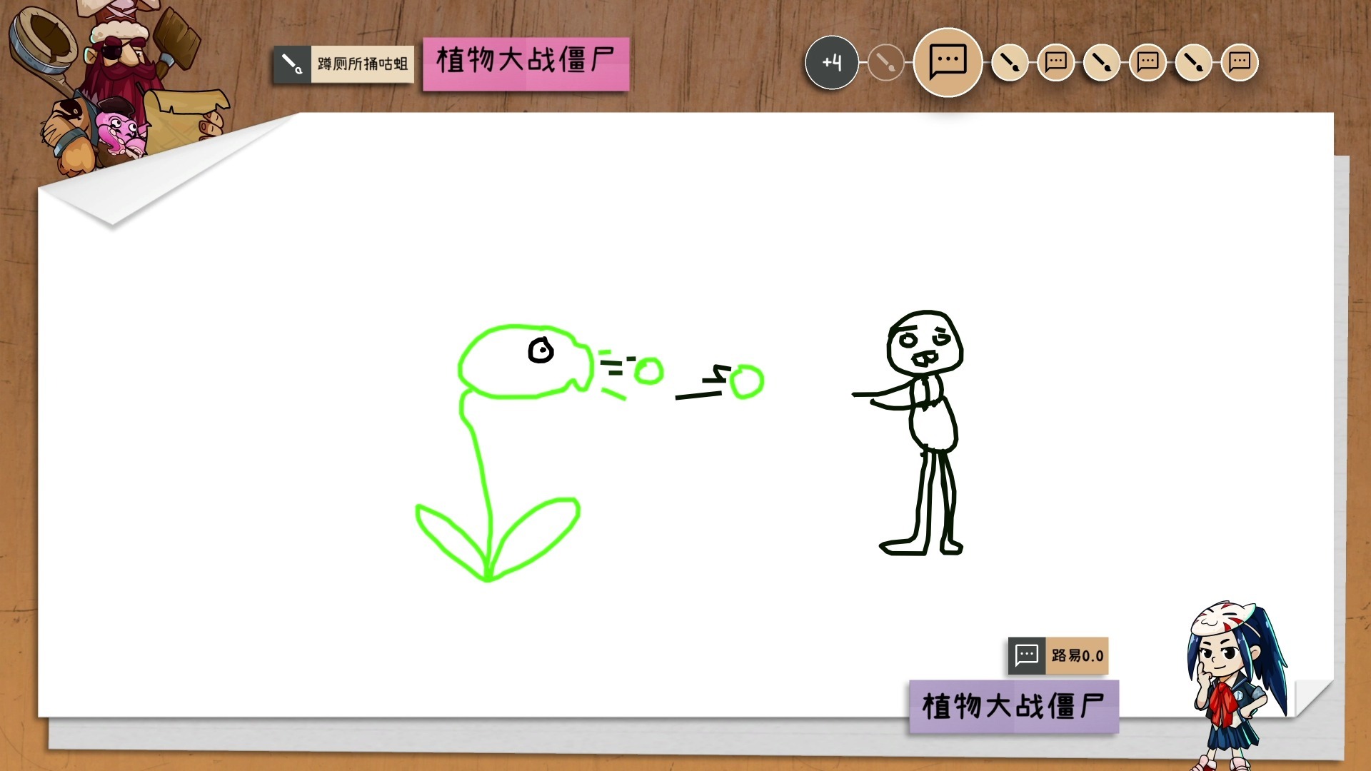 你画我猜进阶版