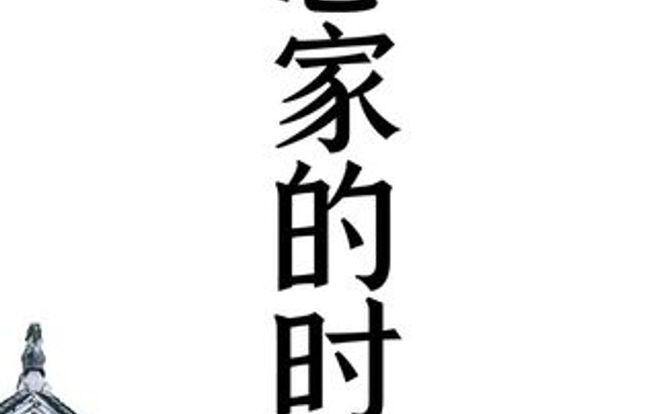 夜深人静的时候是想家的时候经典民歌《想家的时候》简谱领唱哔哩哔哩bilibili