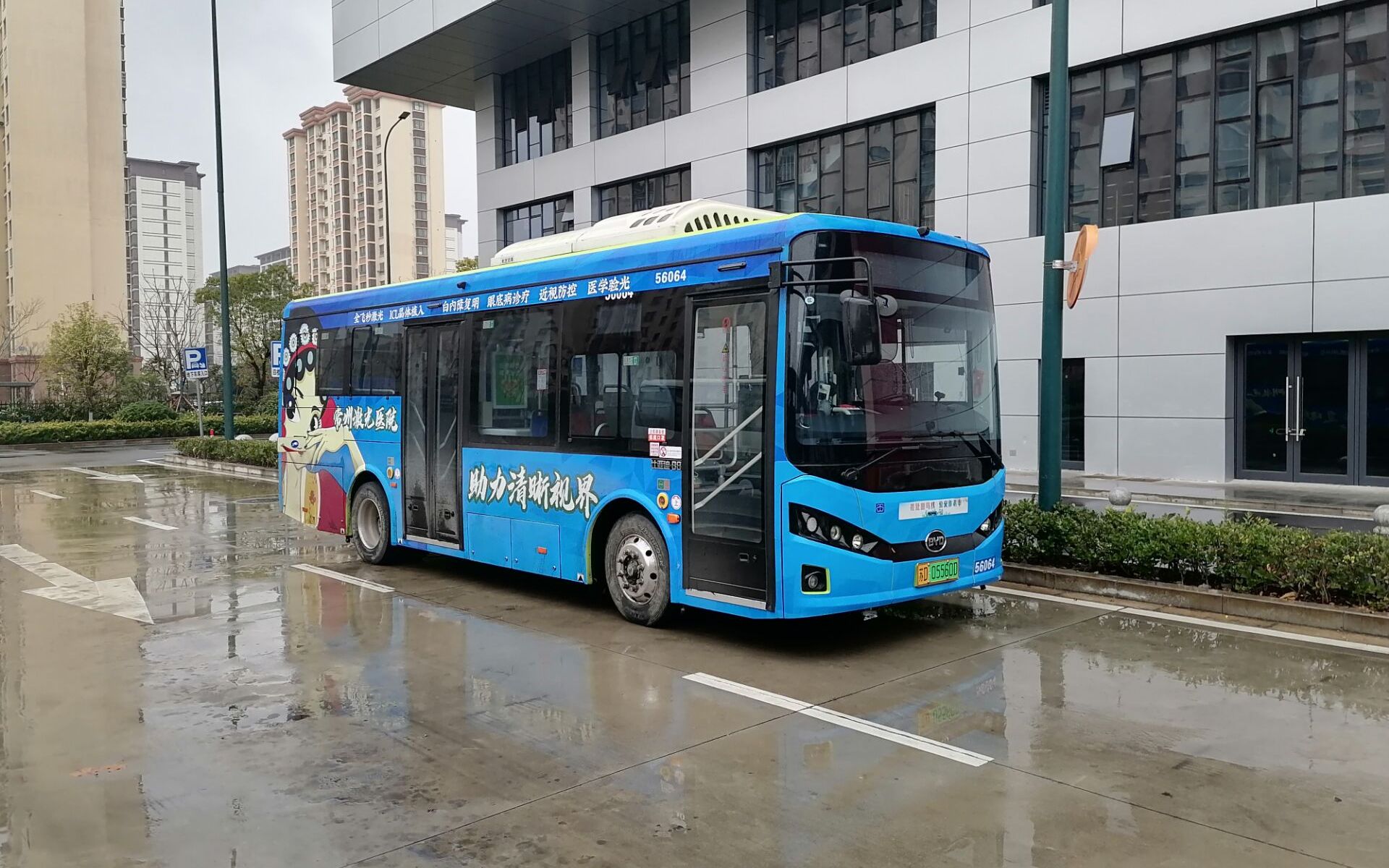 ep263,常州公交305路:南夏墅地铁公交枢纽→武进水产养殖场