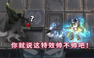 Download Video: 全高台六星干员 VS 狼之主·二阶段，四爷新皮首秀！【明日方舟】