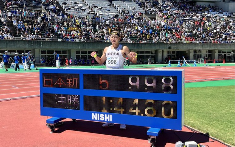 17岁落合晃1分44秒80刷新日本800米纪录