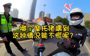 Video herunterladen: 你应该跟我一样拥有这种后遗症。