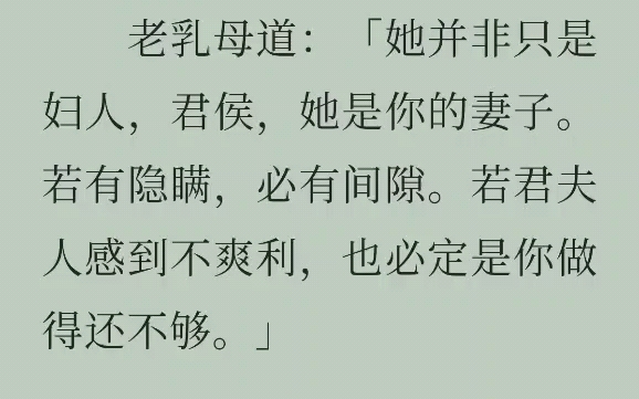 【完结文】四目相接,心有灵犀,已经是答案.崭新的一生,我愿意和他重新开始……哔哩哔哩bilibili