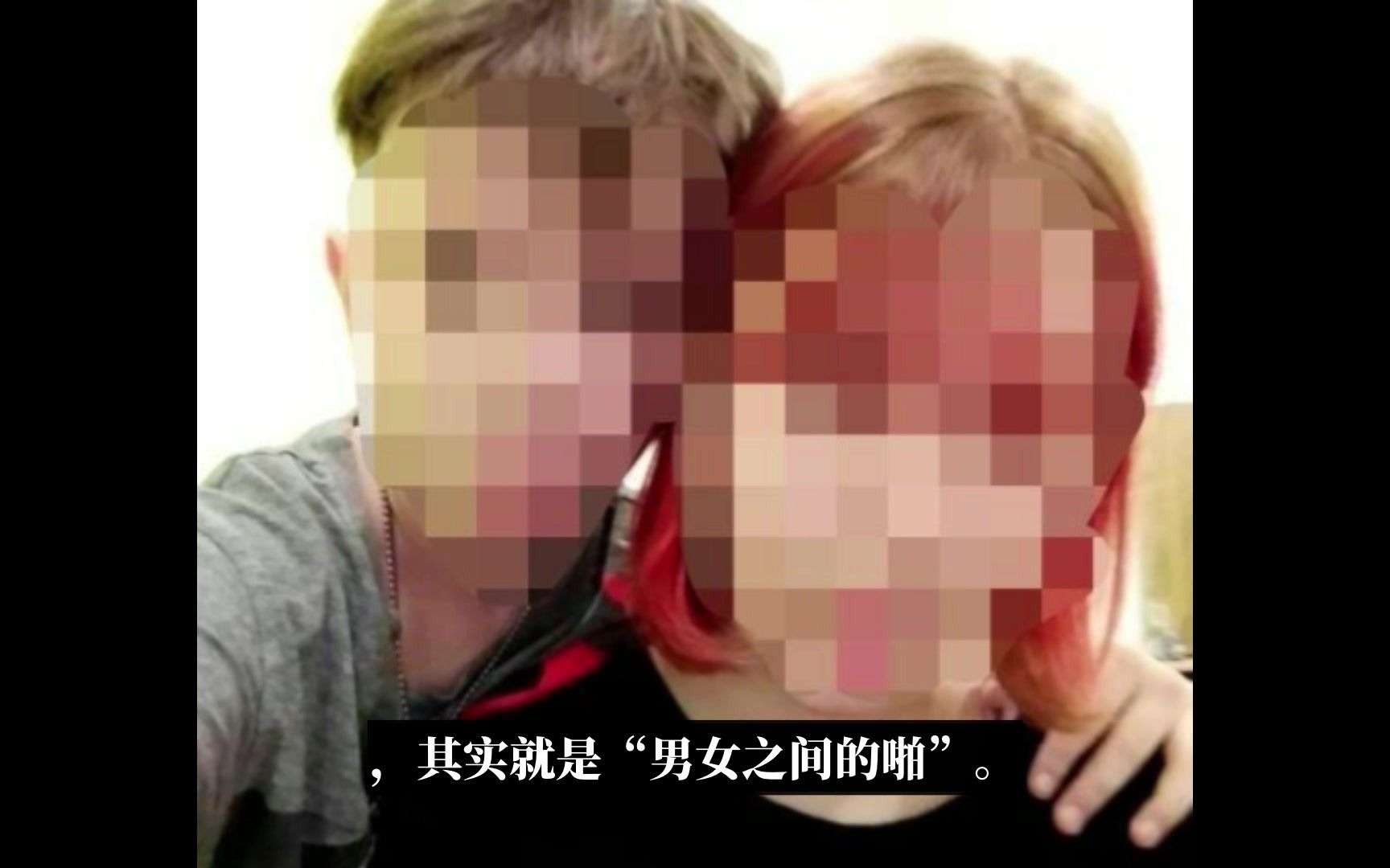 13岁初中女孩自愿“种蛊”,惨遭性侵4次!哔哩哔哩bilibili