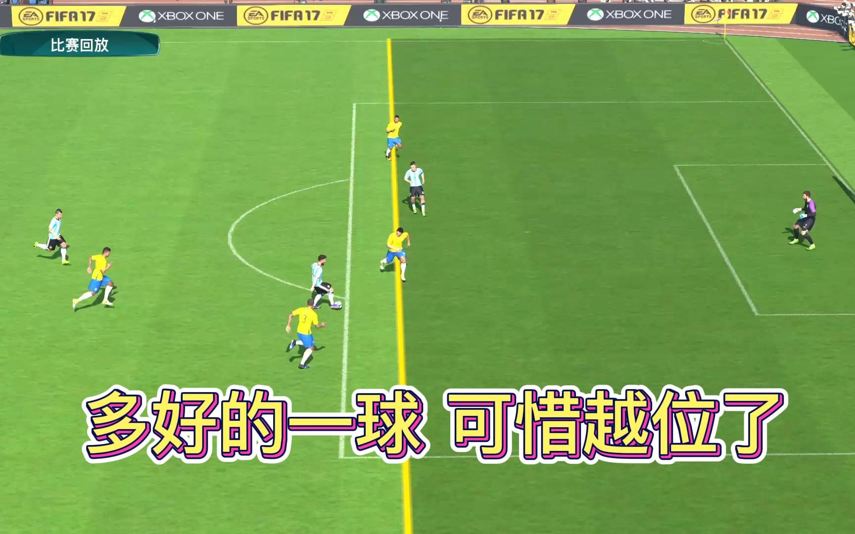 实况足球PES2017友谊赛(阿根廷VS巴西)2:0 双方互攻 阿根廷两球取胜实况解说