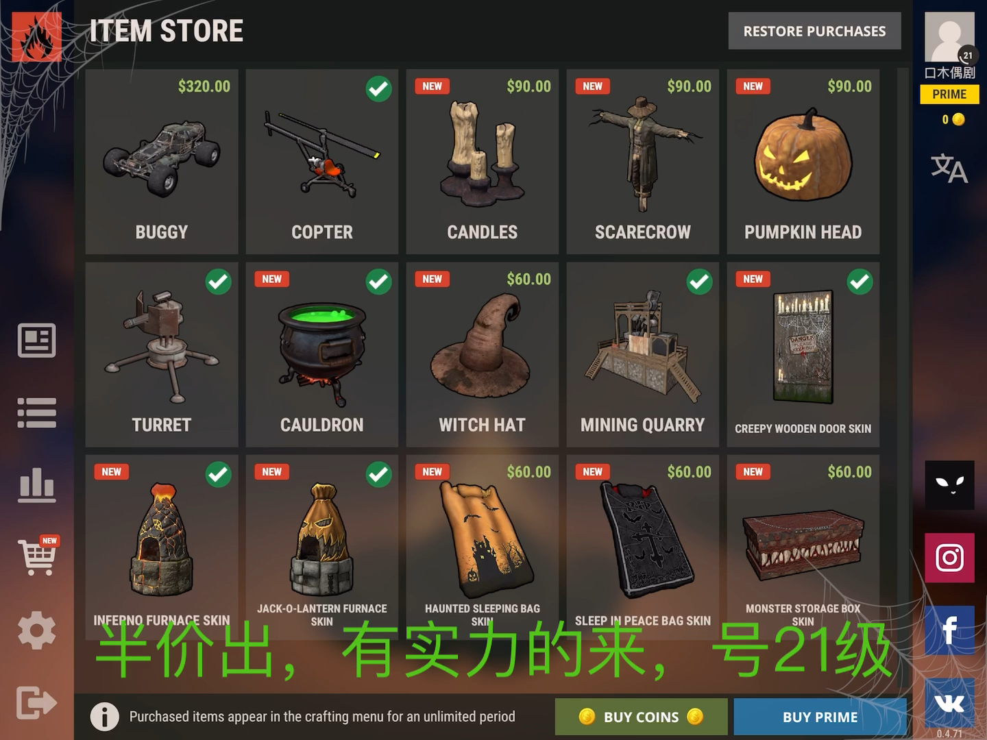 oxide氧化物生存岛有矿机飞机炮台等等还有会员