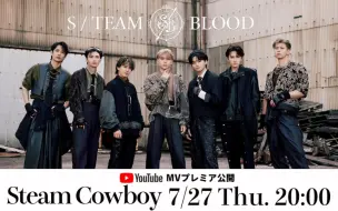 Download Video: 藤林泰也男团-S/TEAM BLOOD