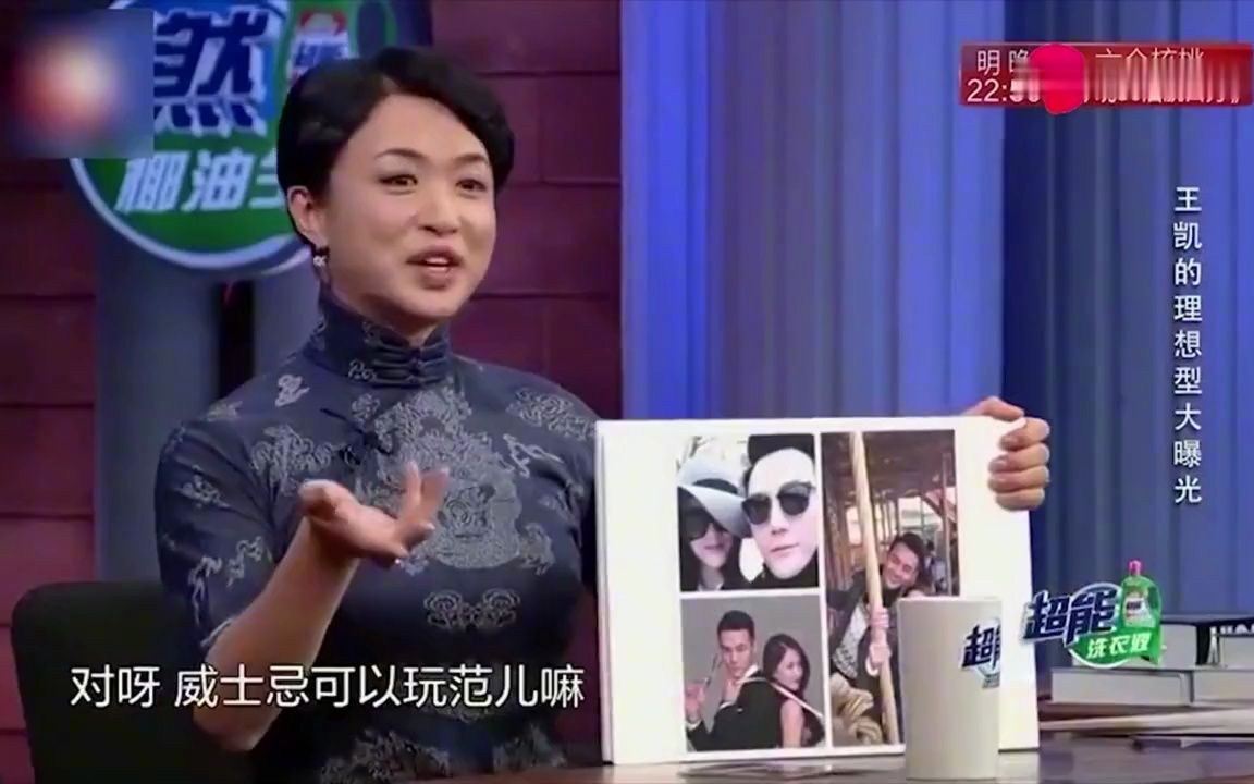 王凯蒋欣北京领证结婚公开官宣,婚礼准备中,好友送上祝福哔哩哔哩bilibili