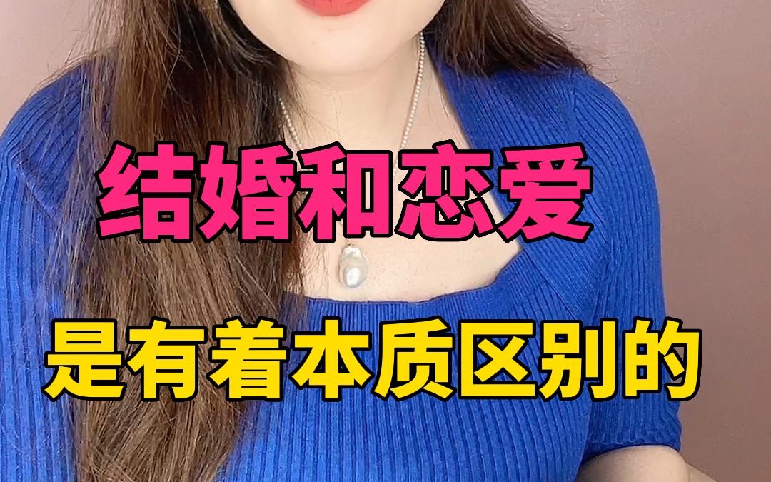 [图]杨迪分手这个事，本质就是不爱与利益问题。法律意义上结婚16年和恋爱16年可是有着本质的区别的！大学毕业以后，3年不结婚的恋爱就没有必要再谈了！