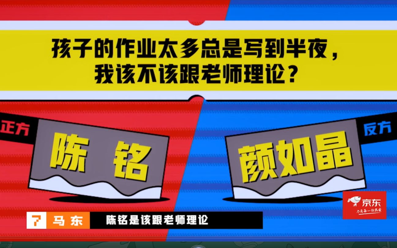 作业太多，到底要不要找老师理论！？