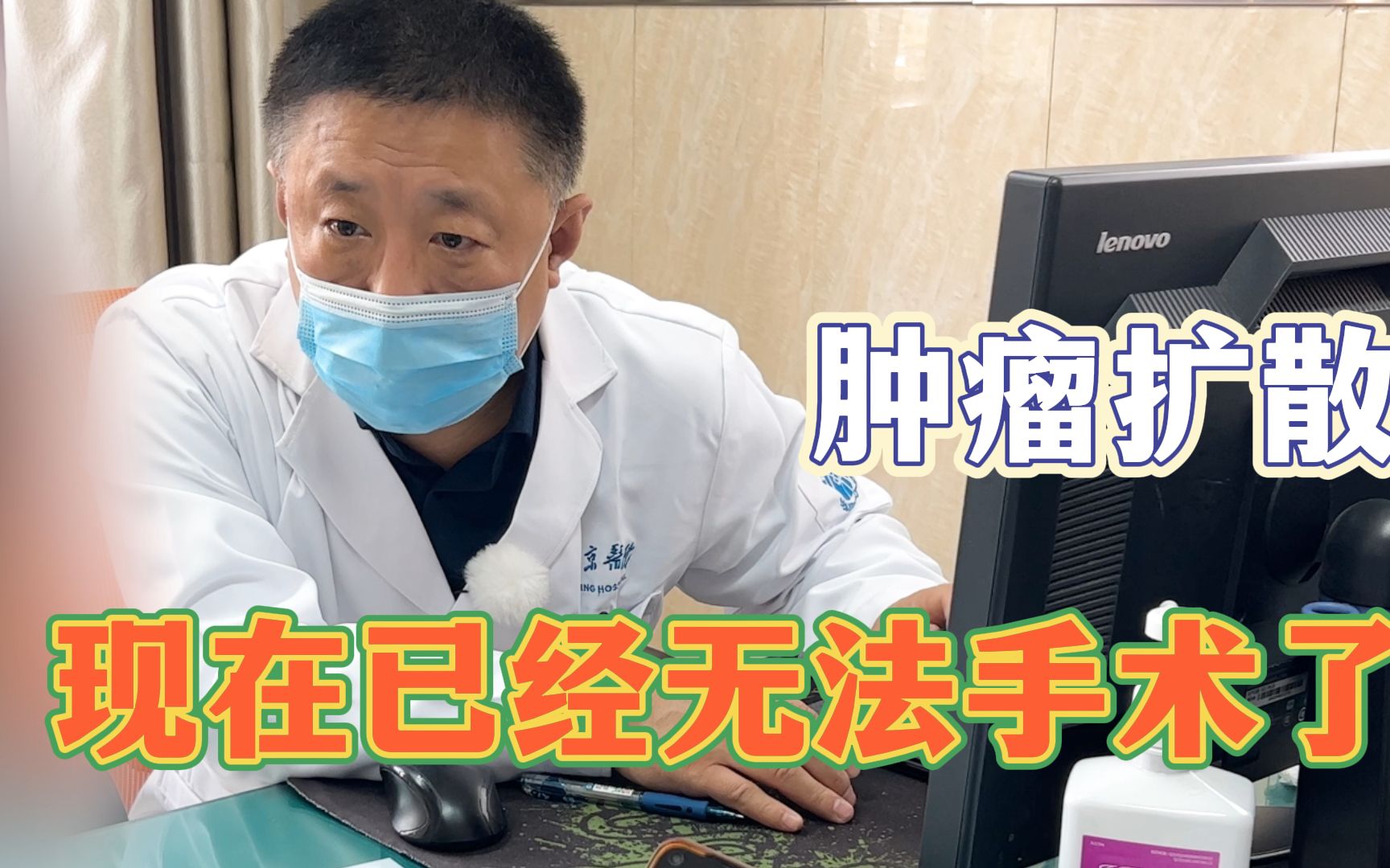 小男孩无症状，但其实癌已经扩散全身，医生连连叹气：很麻烦！-神经外科贺晓生教授-神经外科贺晓生教授-哔哩哔哩视频