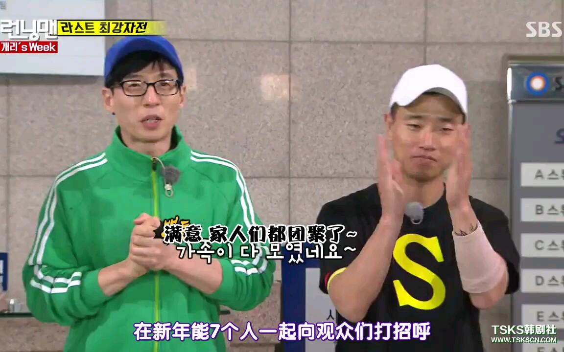 【running man】狗哥gary的最后一期!