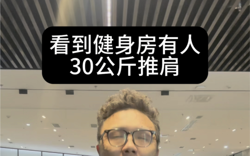 根据现实生活改编，令人羞愧