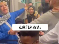 Download Video: 一名阿拉伯妇女因戴头巾而在伊斯坦布尔的一辆公共交通巴士内遭到一群土耳其妇女的言语攻击，她们在视频中说：“我们土耳其人不希望你在这里，滚回你的国家去。”