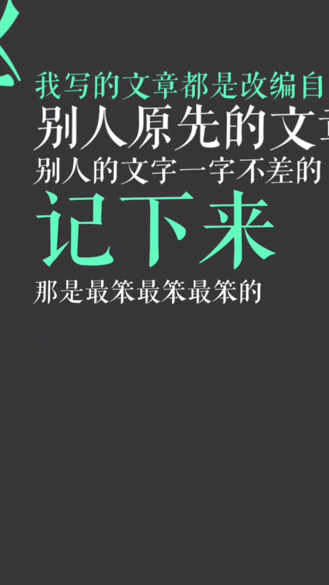 语文作文怎么积累素材?哔哩哔哩bilibili