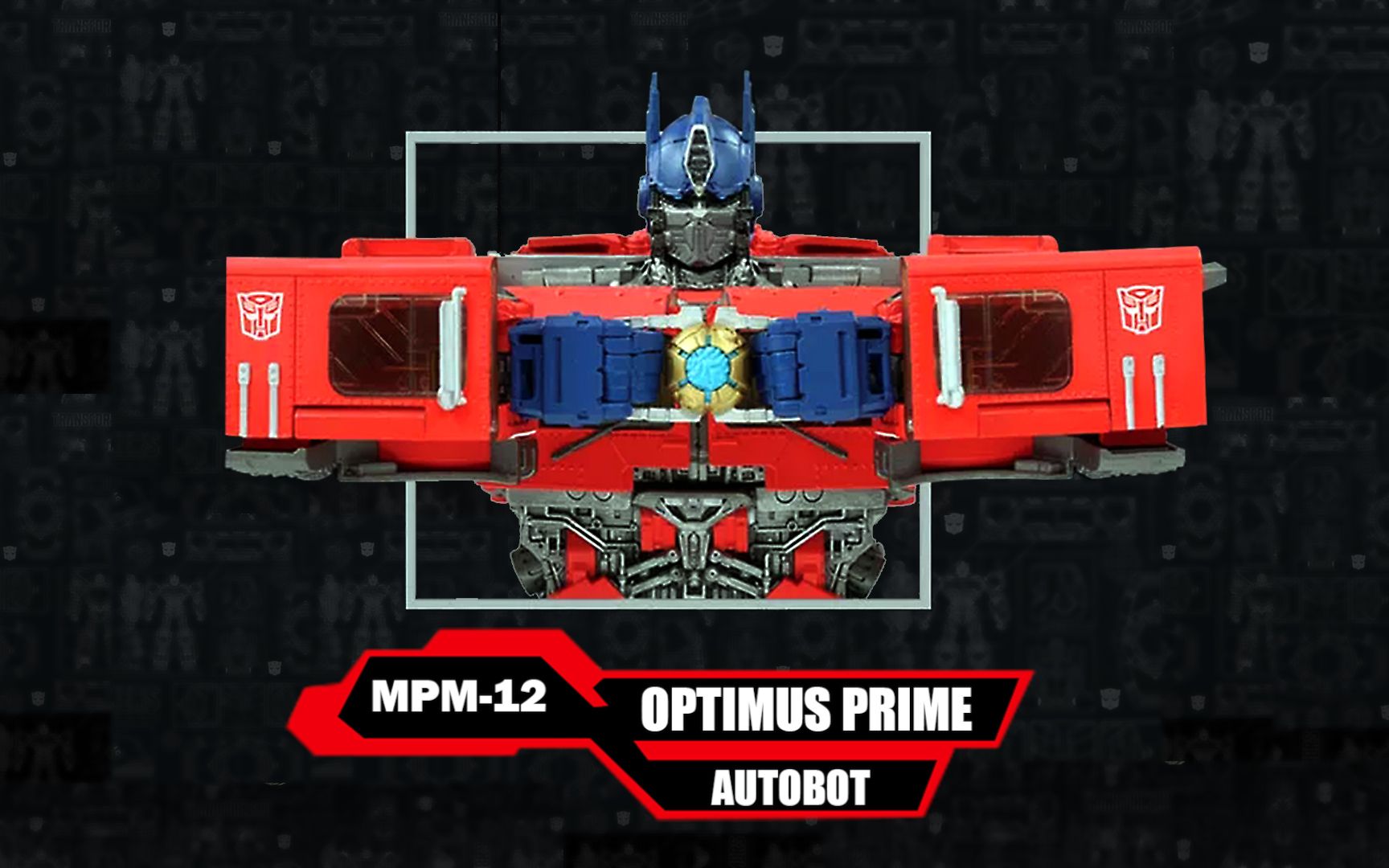 孩之宝mpm12擎天柱全球首发直播摘录