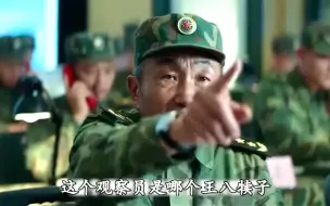 下载视频: 特种兵在演习中跳海，只因观察员胡乱指挥！