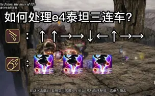 下载视频: 【FF14】黑魔纹：好位置！