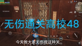 无甲通关高校48 哔哩哔哩 つロ干杯 Bilibili 无甲通关高校48 哔哩哔哩 つロ干杯 Bilibili